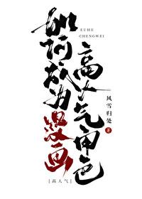 如何才能成为漫画家