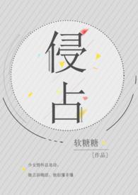 侵占和抢劫的区别