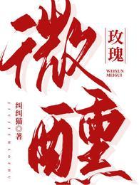 intoyou微醺玫瑰