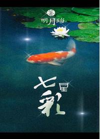 七星彩的开奖结果号码