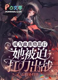 快穿最渣前女友 允若