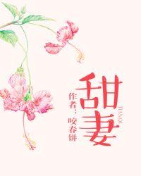 请节制 第3章