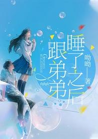 高H) 呦呦