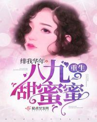 重生九八媳妇有点甜