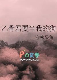 乙骨强吗