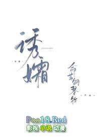 诱孀glpoTXT