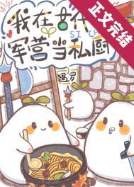 军营餐厅布置图片大全