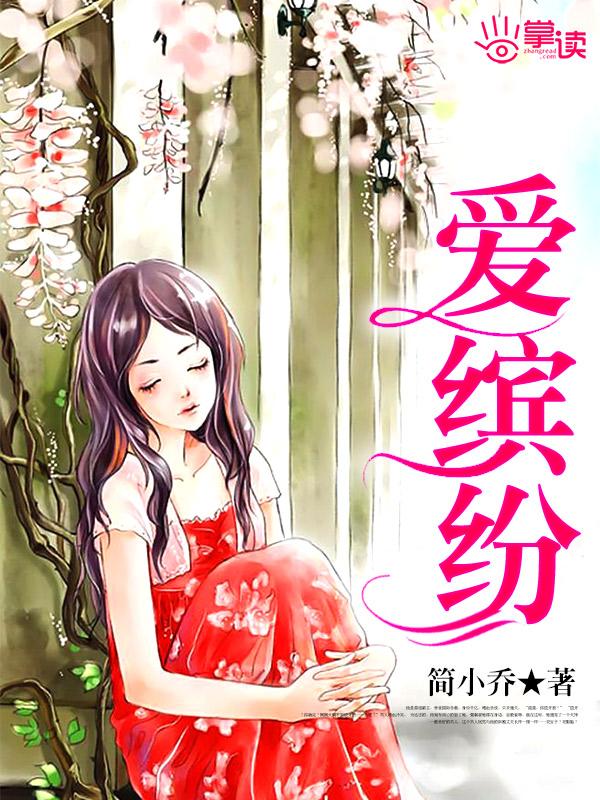 爱缤纷儿童康复散育中心