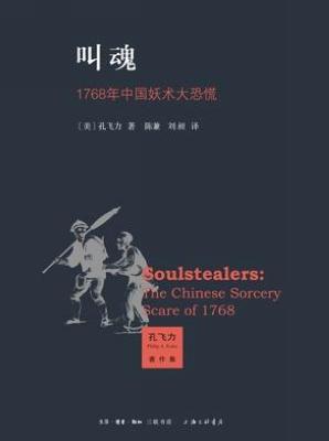 叫魂豆瓣