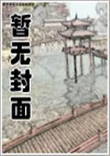 笑傲神雕增强版