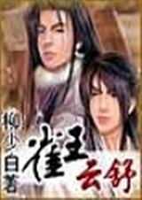 云雀7a
