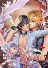 我有了 乌蒙小燕
