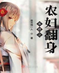 我靠系统翻身