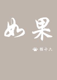 如果岁月可回头 电视剧
