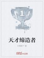天才地才