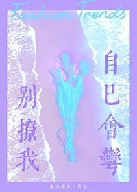 穿越我成了王宝钏