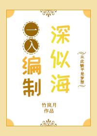 入编好不好
