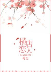 横店具体在哪个位置