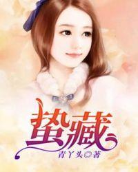 重生七五春色撩人关磊和江丫头