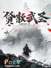贷款武圣92