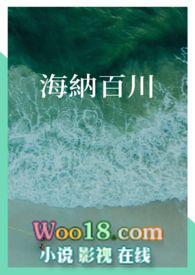 海纳百川聚西安