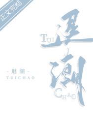 退潮几个小时赶海最佳时间