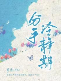 分手后冷静期要多久
