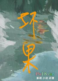 坏果石榴切开图片真实