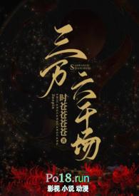 三万九千