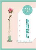 影后的gl