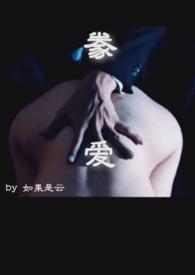 伪父女 古言
