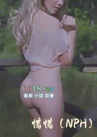 惜惜相依是什么意思