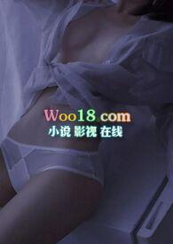 聊骚对象是顶头上司(高H) 免费阅读