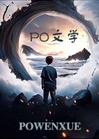 周末叨扰