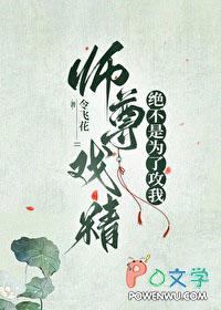 师尊不要知乎