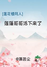 莲花与莲蓬的关系