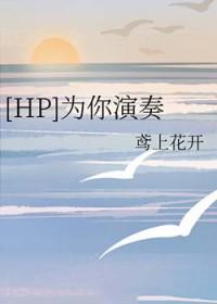 为你谱曲