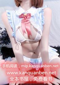 小瞎子by玛丽苏