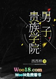 快穿绿茶女孩奋斗记爱吃东西的小可爱
