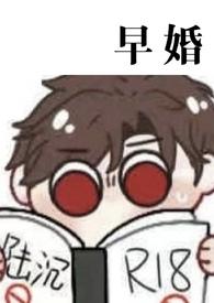 陆沉同人)全文阅读