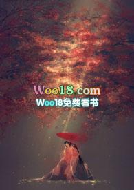 女主角未央的