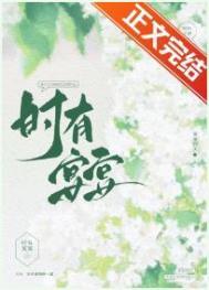 宴时是什么意思