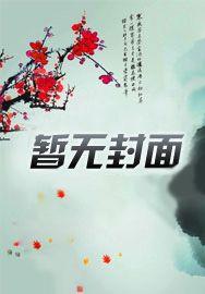 困极一生全文在线阅读