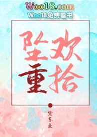 我的温柔姐姐abo最新章节更新