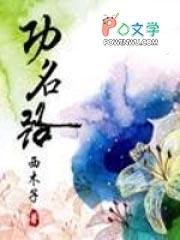 火葬场职位