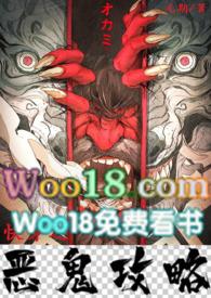 快穿之恶鬼攻略(h)(无期)