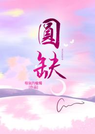 海有尽头