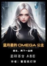 蓝月亮