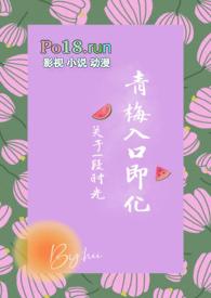 怎么都爱不够by猫小鱼
