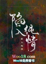 被暗恋